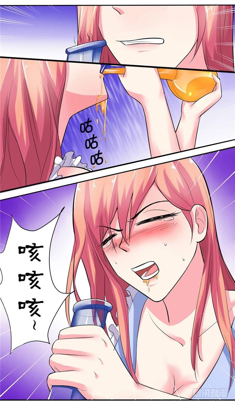 第18话 惨遭羞辱