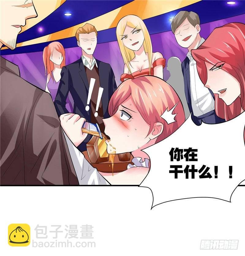 第18话 惨遭羞辱