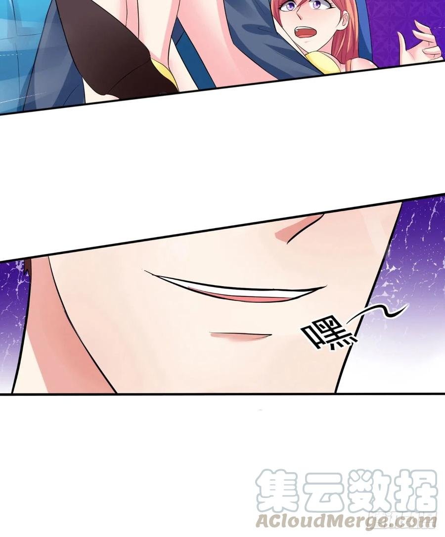 第27话 我们玩点刺激的