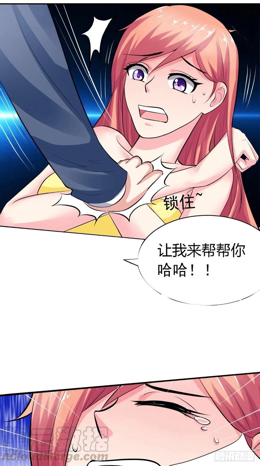 第27话 我们玩点刺激的