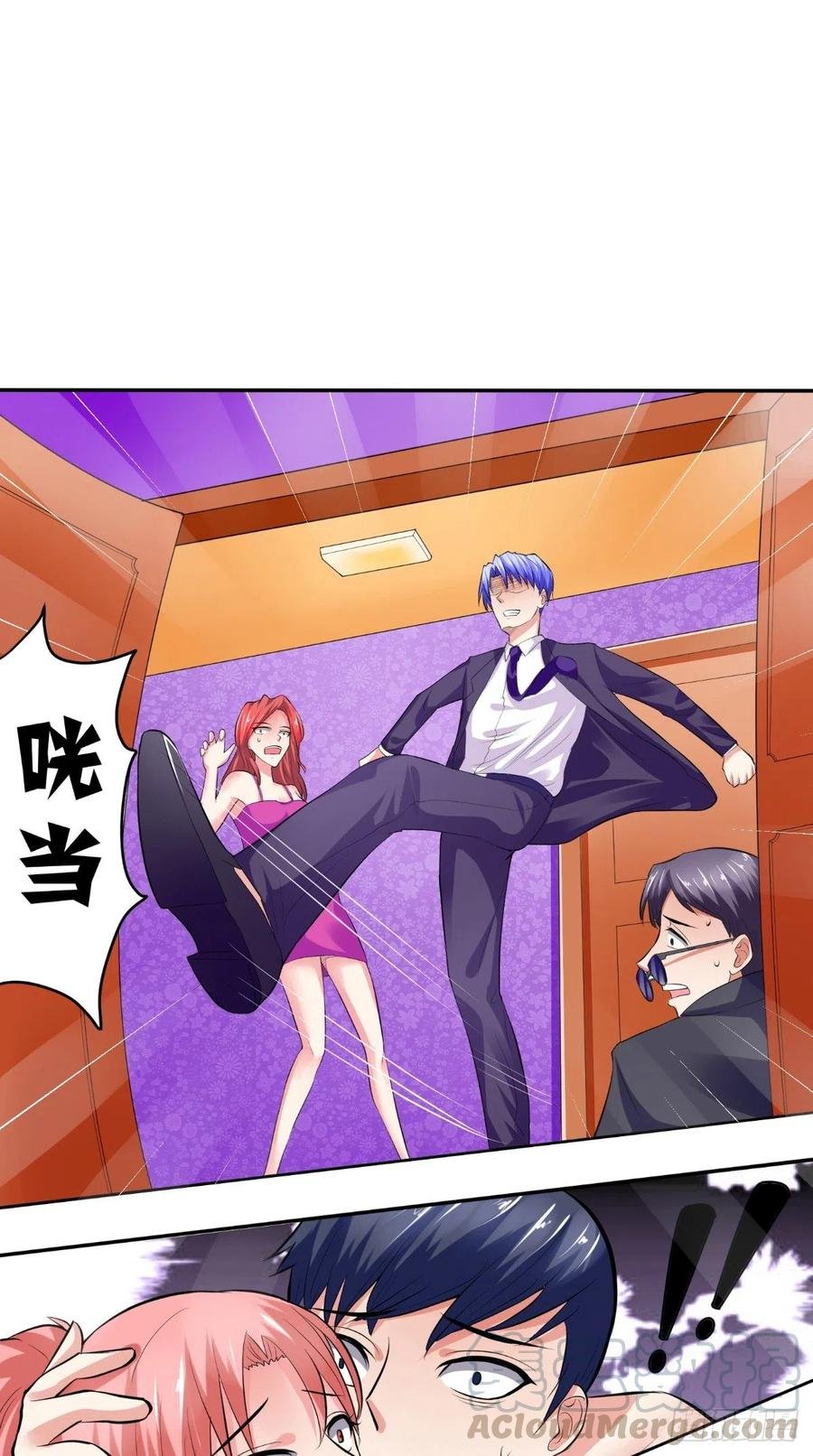 第27话 我们玩点刺激的