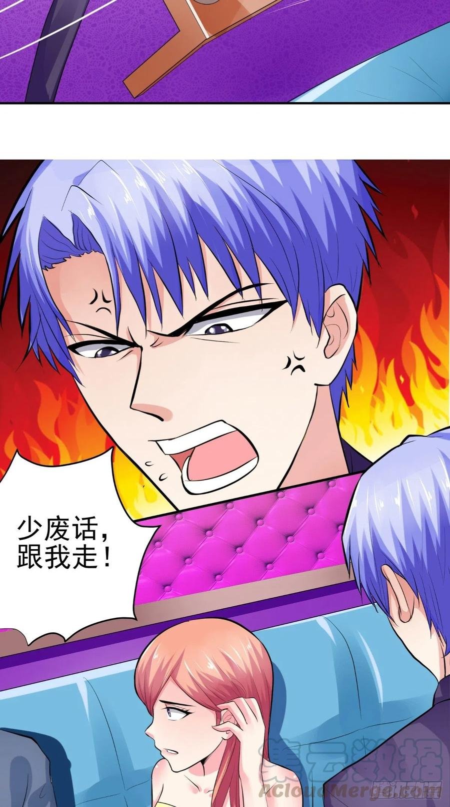 第27话 我们玩点刺激的