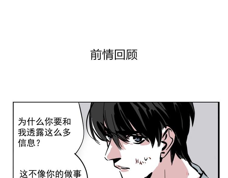 第48话 你藏好了吗？