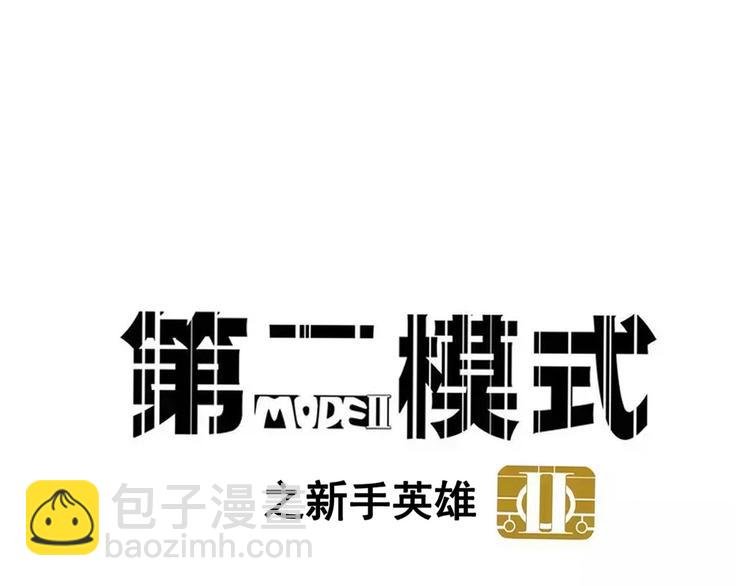 第48话 你藏好了吗？