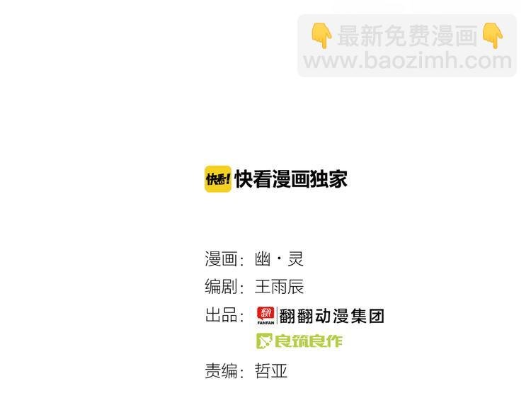 第48话 你藏好了吗？