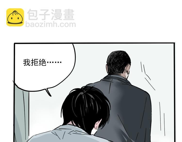 第48话 你藏好了吗？