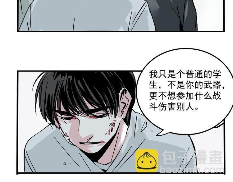 第48话 你藏好了吗？