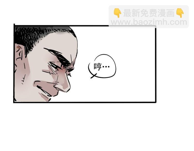 第48话 你藏好了吗？