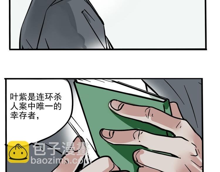 第48话 你藏好了吗？
