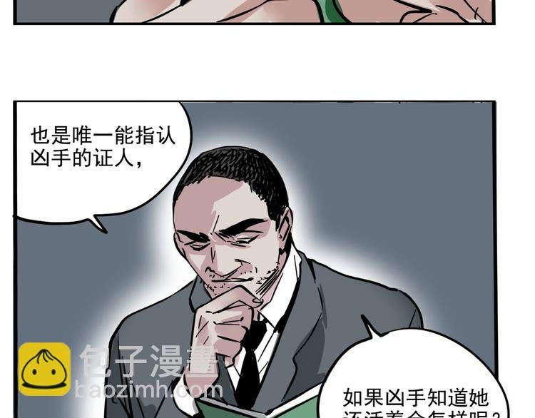 第48话 你藏好了吗？