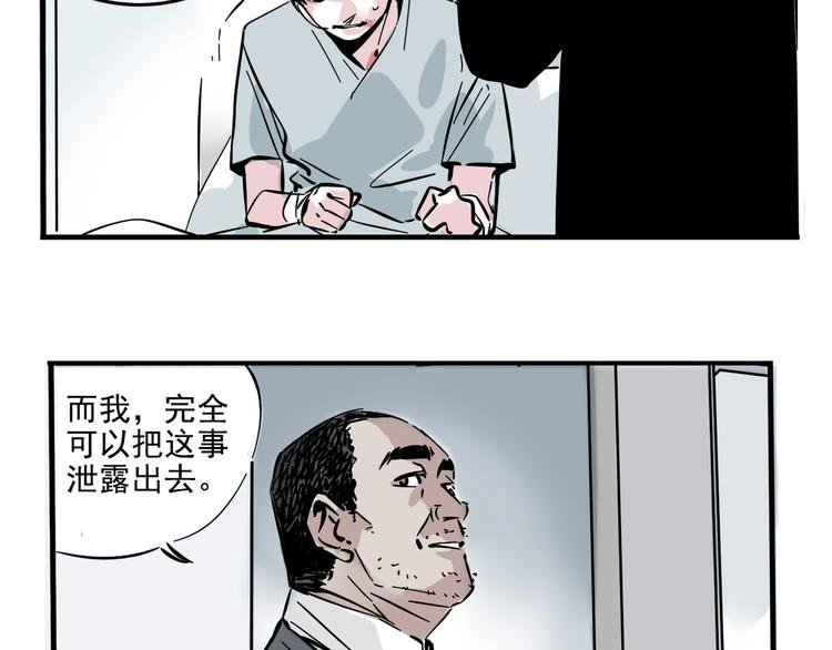 第48话 你藏好了吗？