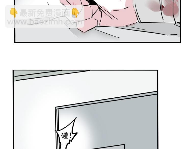第48话 你藏好了吗？