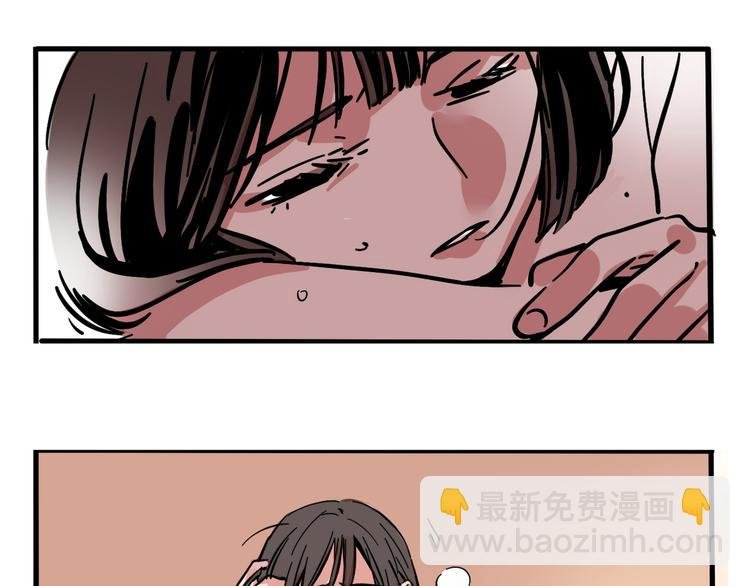 第48话 你藏好了吗？