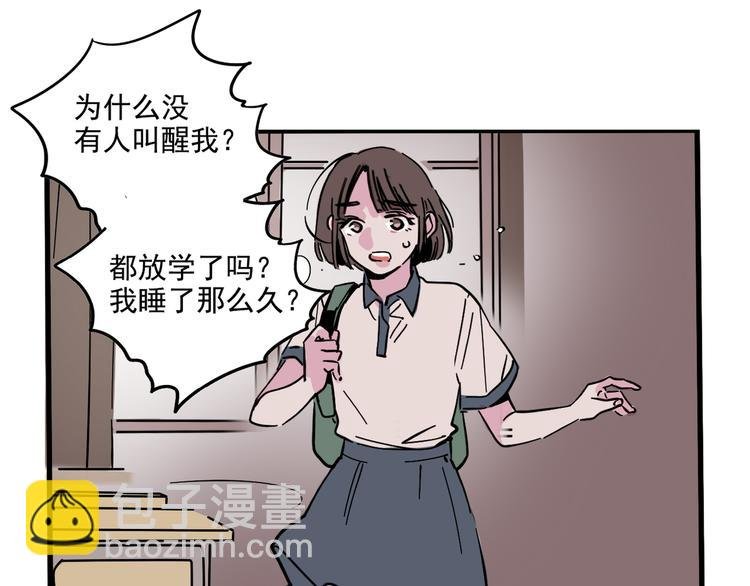第48话 你藏好了吗？