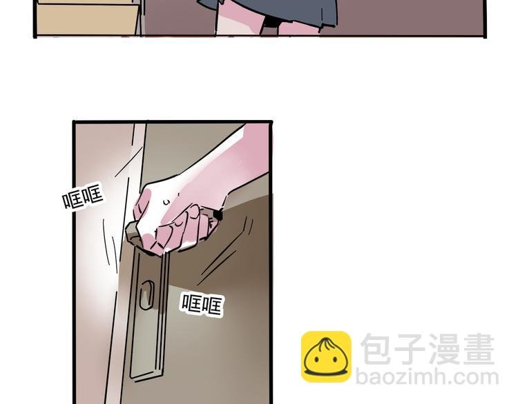第48话 你藏好了吗？