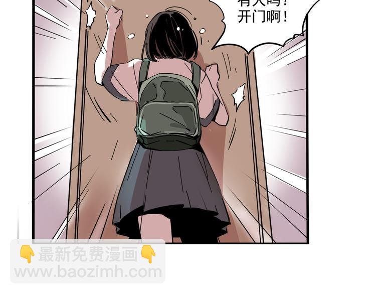 第48话 你藏好了吗？