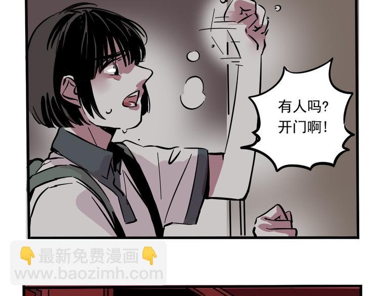 第48话 你藏好了吗？