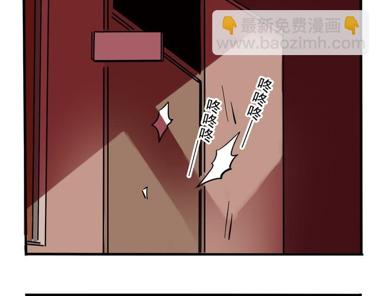 第48话 你藏好了吗？