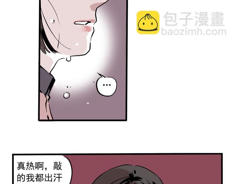 第48话 你藏好了吗？