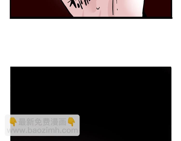 第48话 你藏好了吗？
