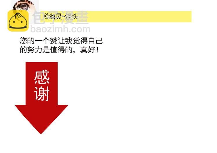 第48话 你藏好了吗？