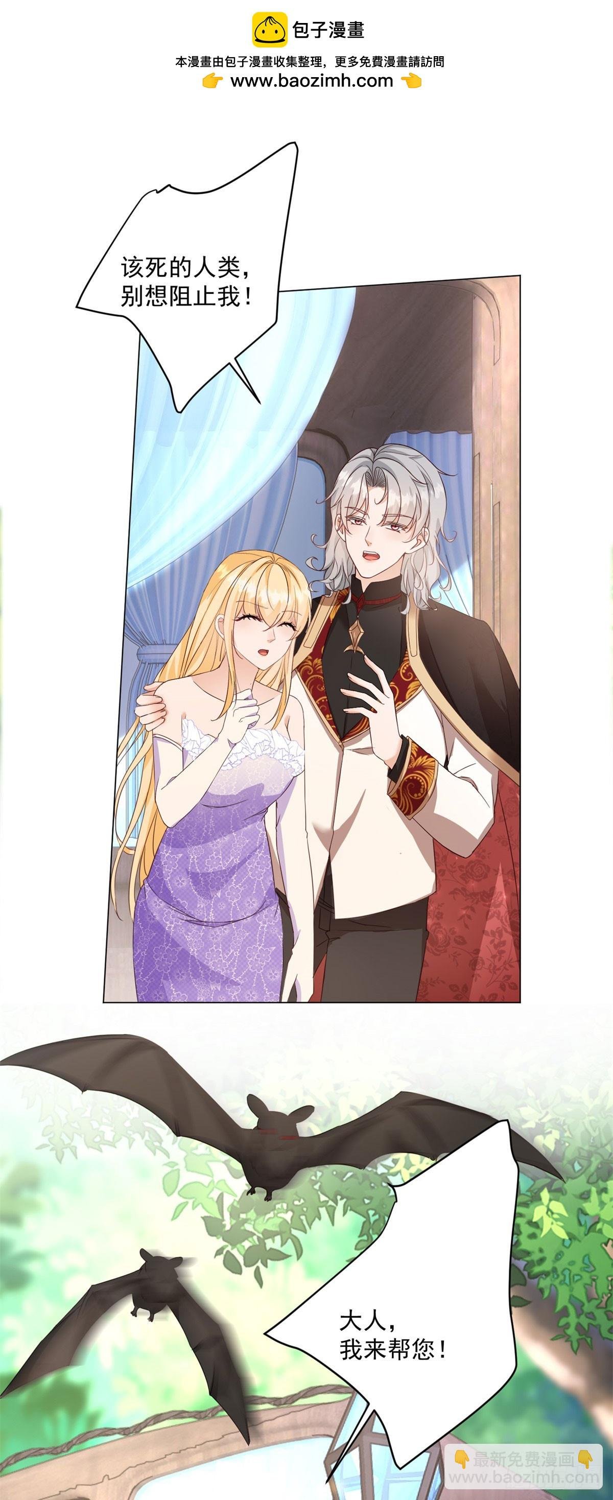 第67话 她会选谁？