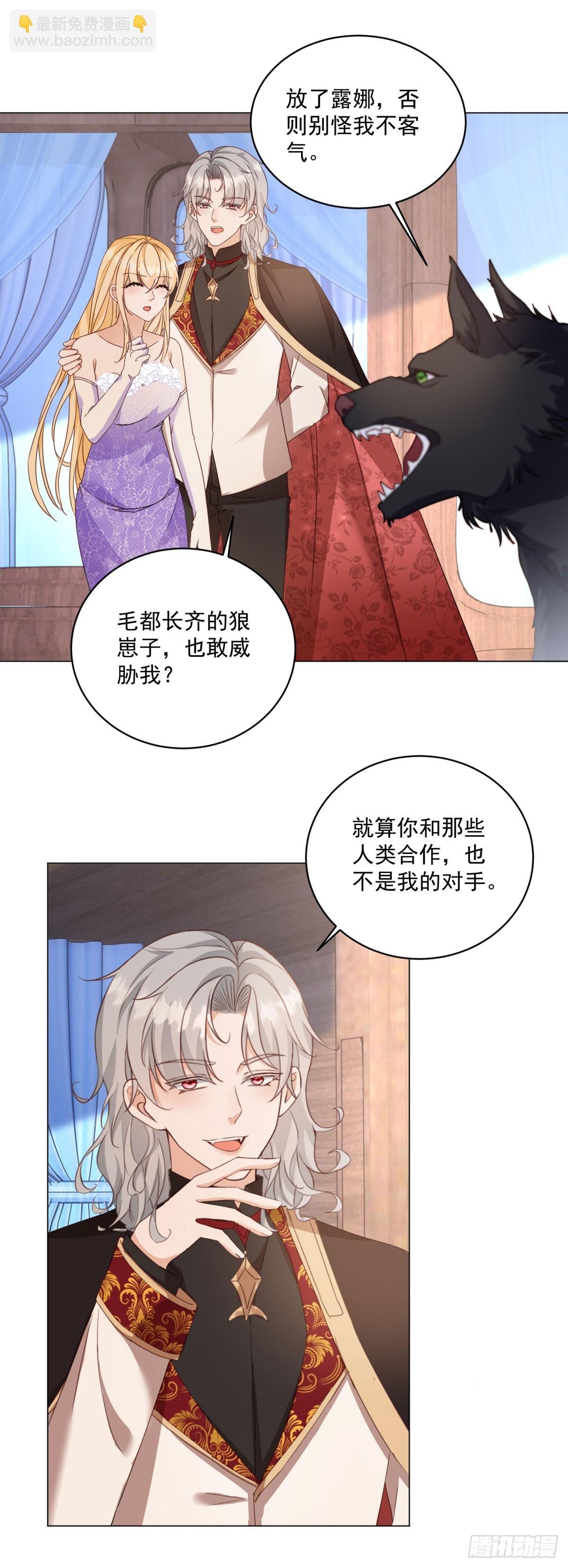 第67话 她会选谁？