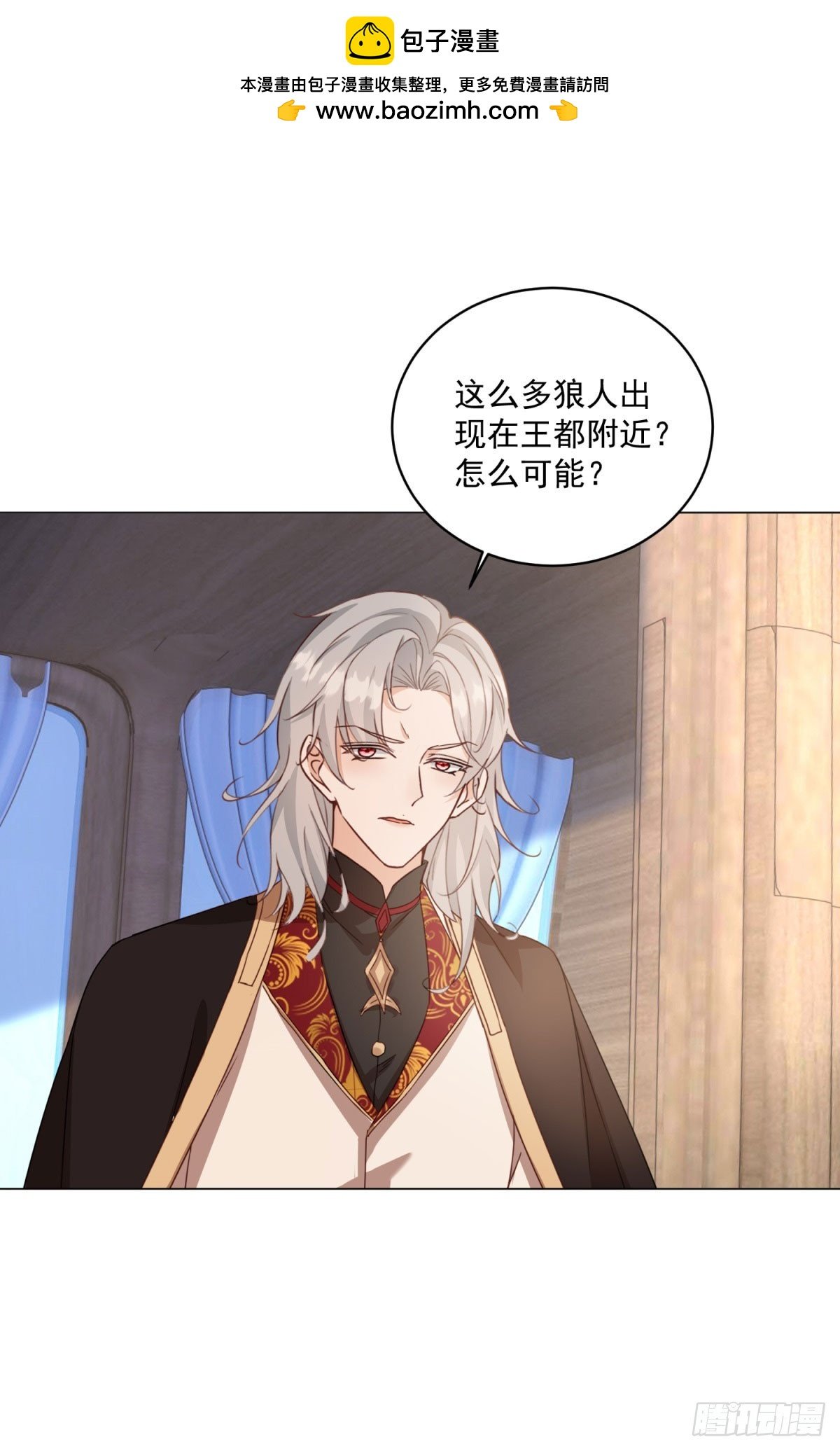 第67话 她会选谁？