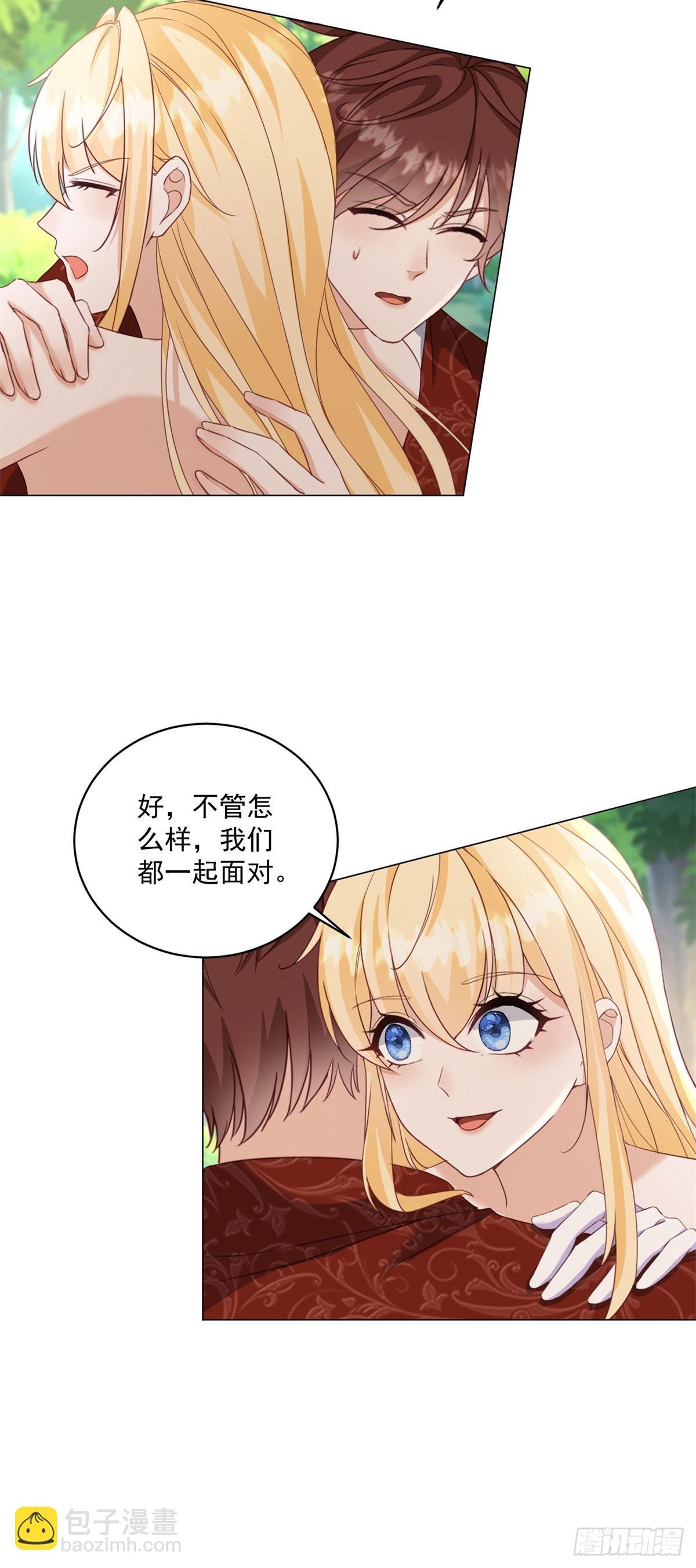 第67话 她会选谁？