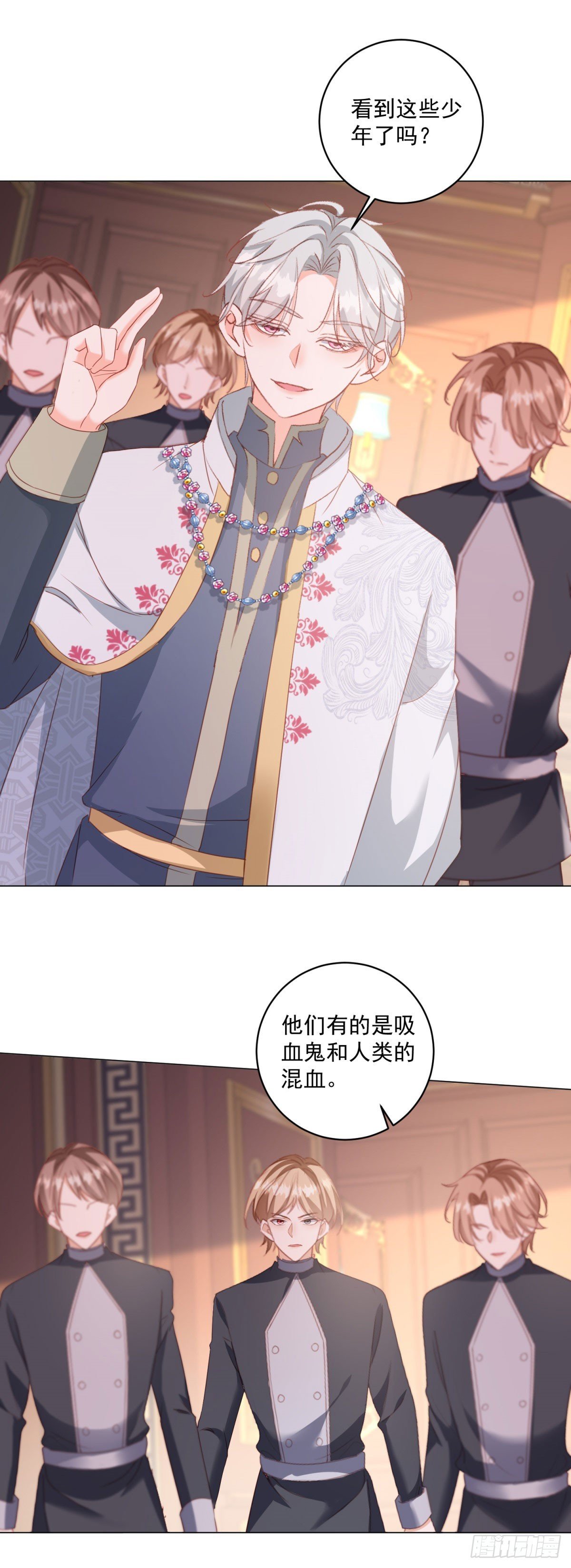 第69话 最终归宿