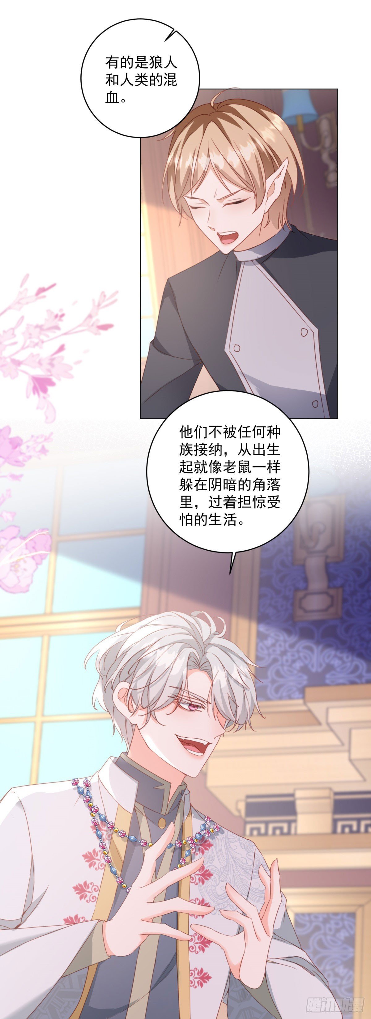 第69话 最终归宿