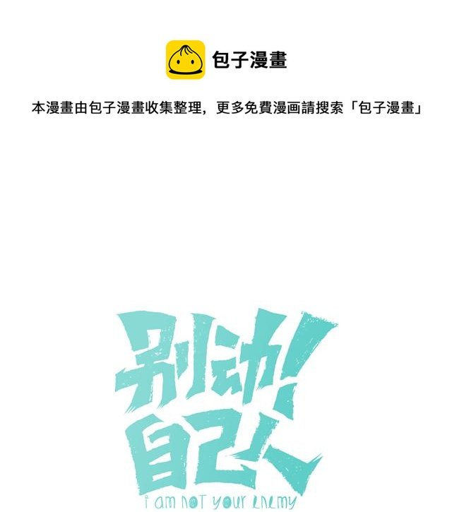 第77话 恢复记忆