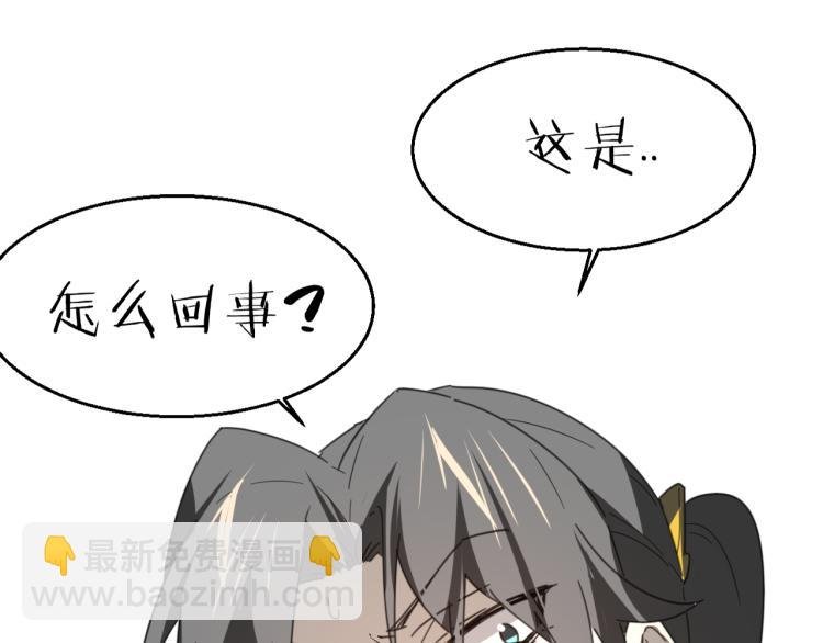 第77话 恢复记忆