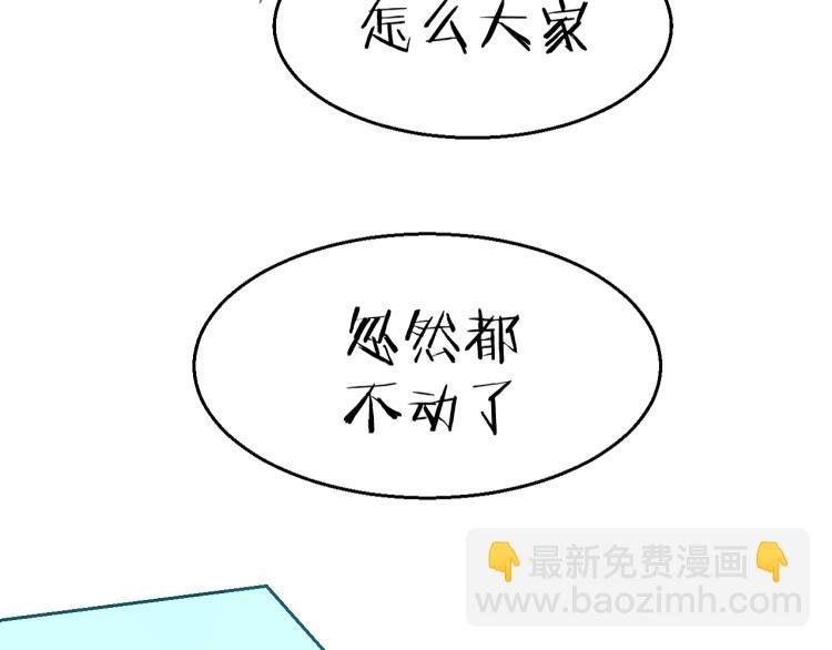 第77话 恢复记忆