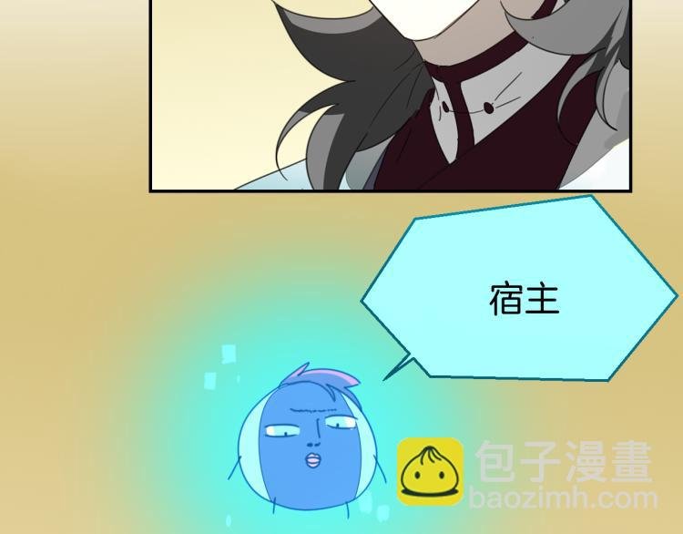 第77话 恢复记忆