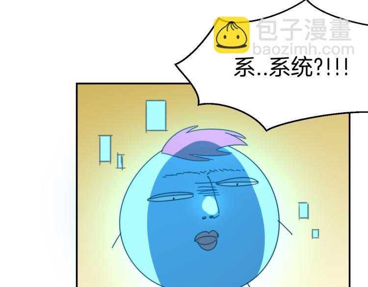 第77话 恢复记忆