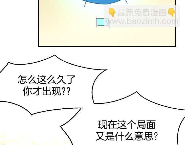 第77话 恢复记忆