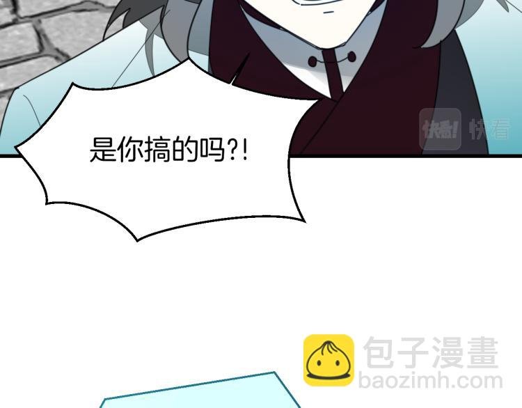 第77话 恢复记忆