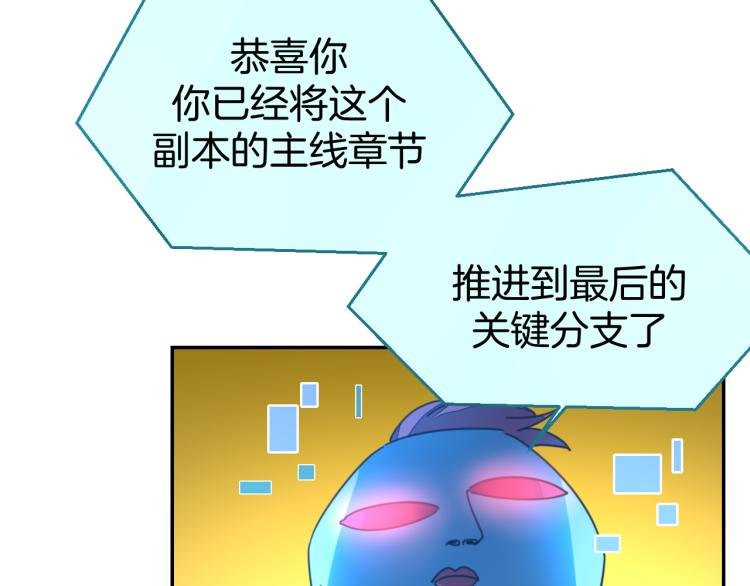 第77话 恢复记忆