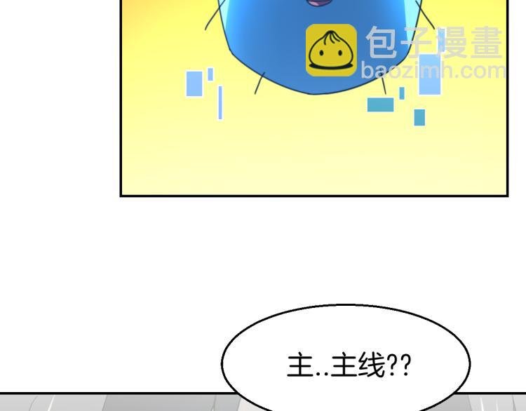 第77话 恢复记忆