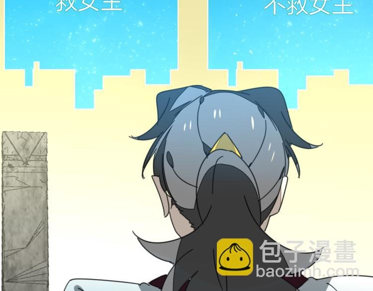 第77话 恢复记忆