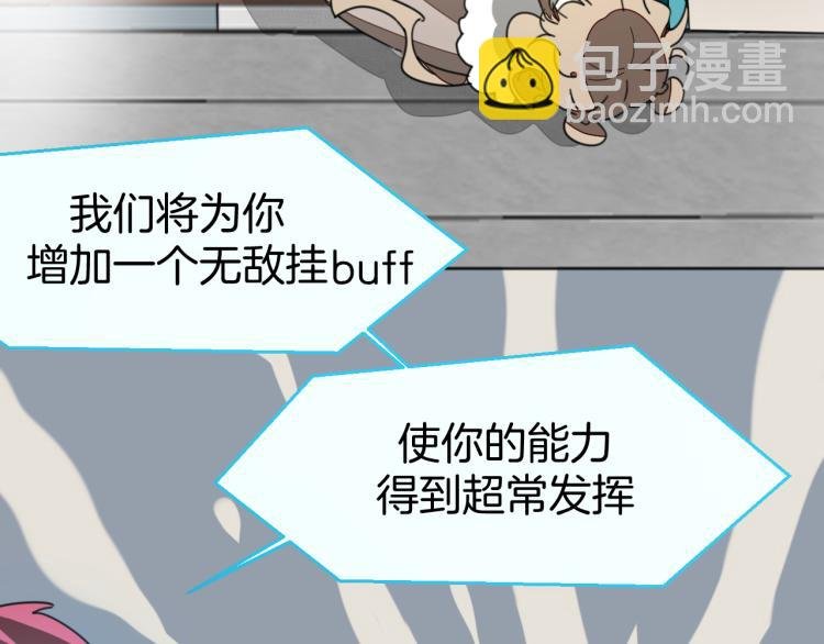 第77话 恢复记忆