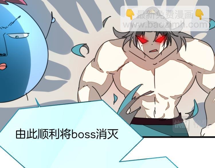 第77话 恢复记忆