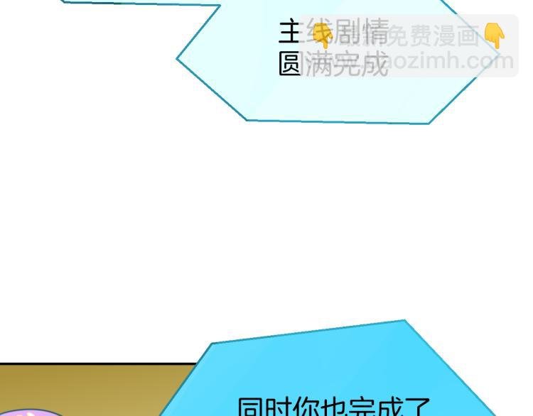 第77话 恢复记忆