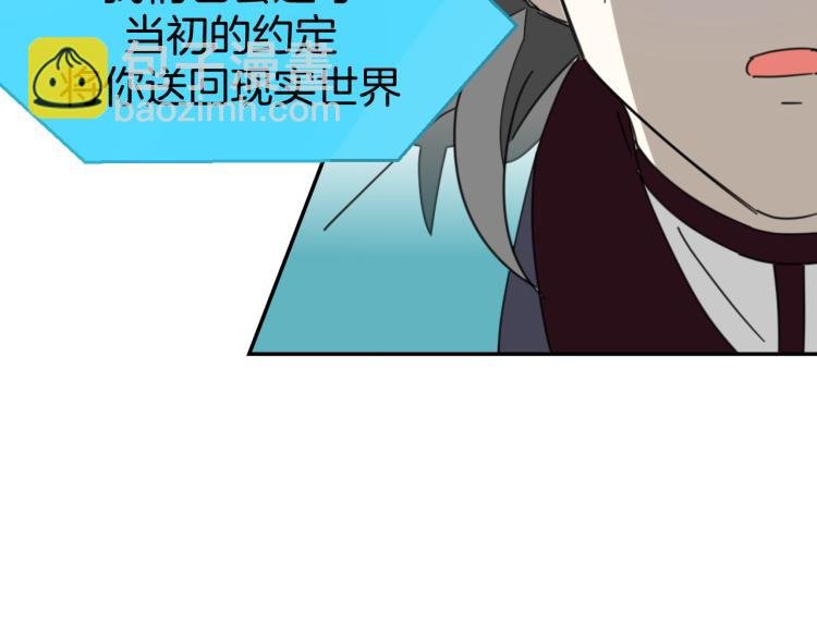 第77话 恢复记忆