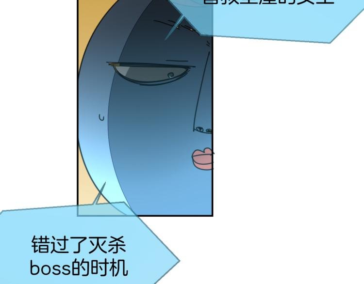 第77话 恢复记忆