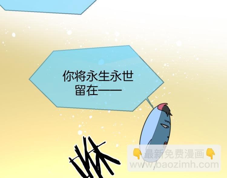 第77话 恢复记忆