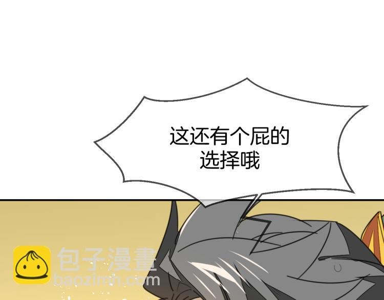 第77话 恢复记忆
