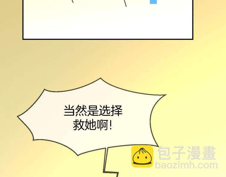 第77话 恢复记忆