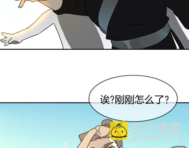 第77话 恢复记忆